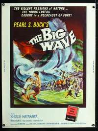 z214 BIG WAVE Thirty by Forty movie poster '62 Sessue Hayakawa, Pearl S. Buck