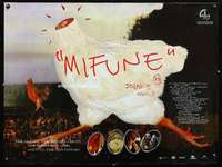 z106 MIFUNE British quad movie poster '99 wild headless chicken image!