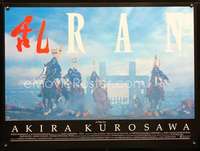 z124 RAN British quad movie poster '85 Akira Kurosawa Japanese war!