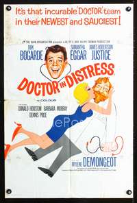 a258 DOCTOR IN DISTRESS English double crown movie poster '64 Bogarde