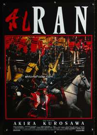 a296 RAN German movie poster '85 Akira Kurosawa, classic Japanese war!