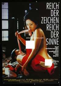 a297 REICH DER ZEICHEN REICH DER SINNE German movie poster '80s