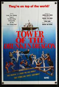 a102 TOWER OF THE DRUNKEN DRAGON Hong Kong export movie poster '82