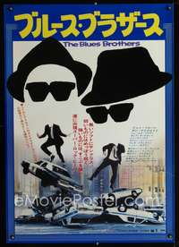 a050 BLUES BROTHERS Japanese 29x41 movie poster '80 Belushi, Aykroyd