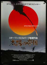 a052 EMPIRE OF THE SUN Japanese 29x41 movie poster '87 Spielberg