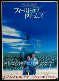 a055 FIELD OF DREAMS Japanese 29x41 movie poster '89 Kevin Costner