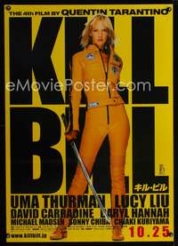 a060 KILL BILL: VOL. 1 advance Japanese 29x41 movie poster '03 Uma!