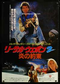 a062 LETHAL WEAPON 2 Japanese 29x41 movie poster '89 Gibson, Glover