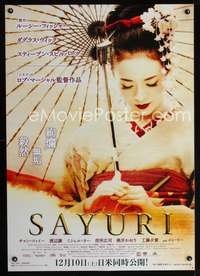 a063 MEMOIRS OF A GEISHA Japanese 29x41 movie poster '05 Ziyi Zhang