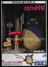 a064 MY NEIGHBOR TOTORO Japanese 29x41 movie poster '88 Hayao Miyazaki