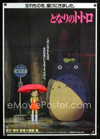 a065 MY NEIGHBOR TOTORO Japanese 29x41 movie poster '88 Miyazaki