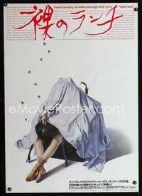 a066 NAKED LUNCH Japanese 29x41 movie poster '91 wild Sorayama art!