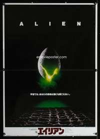 a047 ALIEN Japanese 29x41 movie poster '79 Ridley Scott sci-fi!