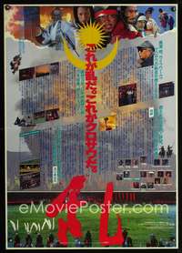 a073 RAN small image Japanese 29x41 movie poster '85 Akira Kurosawa