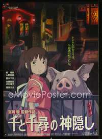 a083 SPIRITED AWAY Japanese 29x41 movie poster '01 Miyazaki top anime!