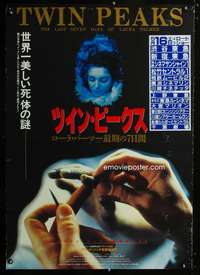 a087 TWIN PEAKS: FIRE WALK WITH ME Japanese 29x41 movie poster '92
