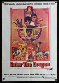 a103 ENTER THE DRAGON Lebanese movie poster '73 Bruce Lee classic!