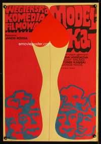 a180 BUBAJOSOK Polish 23x33 movie poster '70 great W. Gorka artwork!