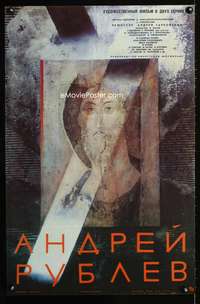 a152 ANDREI RUBLEV Russian movie poster R88 Tarkovsky, cool art!
