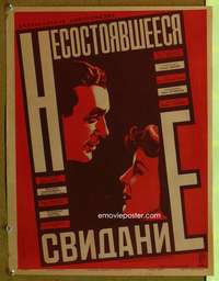a153 APPOINTMENT FOR LOVE Russian movie poster '47 Boyer, Sullavan