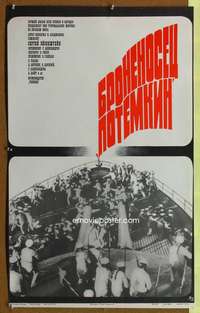 a154 BATTLESHIP POTEMKIN Russian movie poster R76 early classic!