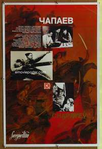 a157 CHAPAYEV Russian export movie poster R87 Boris Babochkin