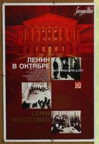 a161 LENIN IN OCTOBER Russian export movie poster R87 The Revolution!