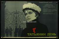 a165 TATIANA'S DAY Russian movie poster '67 Day of the Students!