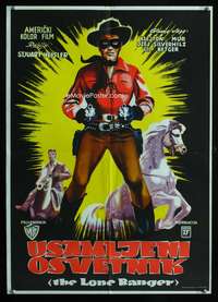 a527 LONE RANGER Yugoslavian movie poster '70s masked Clayton Moore!