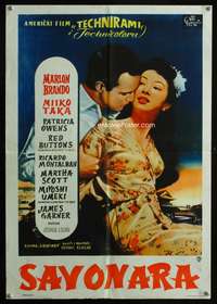 a533 SAYONARA Yugoslavian movie poster '57 Marlon Brando, Miiko Taka