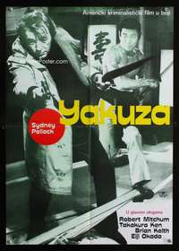 a539 YAKUZA Yugoslavian movie poster '75 Robert Mitchum, Schrader