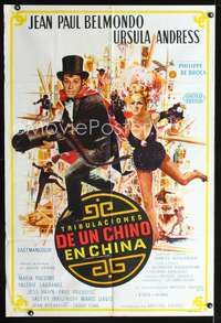 d184 CHINESE ADVENTURES IN CHINA Argentinean movie poster '65 Andress
