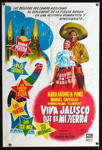 d248 LONG LIVE JALISCO, MY NATAL LAND Argentinean movie poster '61