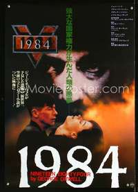 e669 1984 Japanese movie poster '84 George Orwell, John Hurt