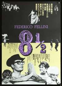 e670 8 1/2 Japanese movie poster R83 Federico Fellini, Mastroianni