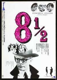 e671 8 1/2 Japanese movie poster R90s Federico Fellini, Mastroianni