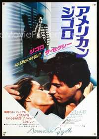 e675 AMERICAN GIGOLO Japanese movie poster '80 Richard Gere, Hutton