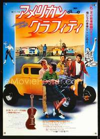 e676 AMERICAN GRAFFITI Japanese movie poster '73 drag race image!