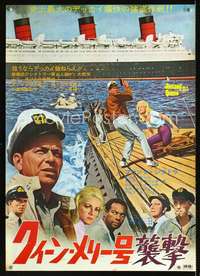 e683 ASSAULT ON A QUEEN Japanese movie poster '66 Frank Sinatra, Lisi