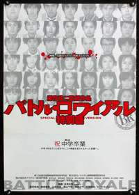 e689 BATTLE ROYALE Japanese movie poster '00 violence & 9th graders!