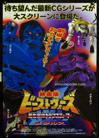 e690 BEAST WARS SUPER LIFEFORM TRANSFORMERS purple style Japanese movie poster '98