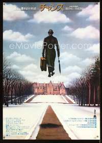 e694 BEING THERE style A Japanese movie poster '80 cool & different!