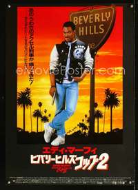 e696 BEVERLY HILLS COP 2 Japanese movie poster '87 Eddie Murphy