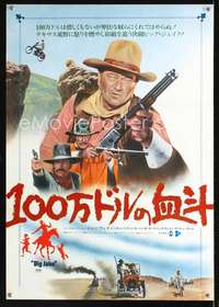 e697 BIG JAKE Japanese movie poster '71 different John Wayne image!
