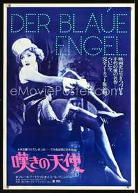 e701 BLUE ANGEL Japanese movie poster R81 Dietrich, von Sternberg
