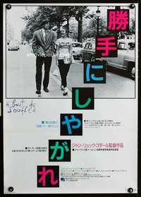 e706 BREATHLESS Japanese movie poster R87Godard,A Bout de Souffle!