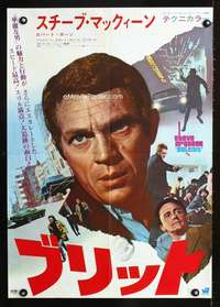 e709 BULLITT Japanese movie poster '69 Steve McQueen classic!