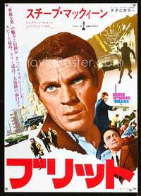 e710 BULLITT Japanese movie poster R74 Steve McQueen classic!