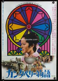 e714 CANTERBURY TALES Japanese movie poster '71 Pier Paolo Pasolini