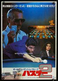 e720 COLOR OF MONEY Japanese movie poster '86 Paul Newman, Tom Cruise